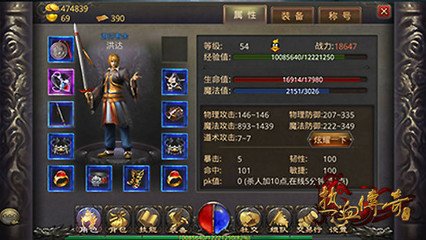 传奇SF歌曲(单职业中文歌曲) 传奇SF歌曲(单职业中文歌曲)