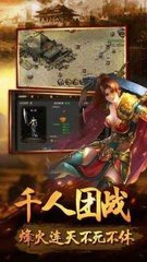 传奇私服有多少职业,传奇私服职业一览 传奇私服有多少职业,传奇私服职业一览