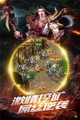传奇私服一刀满级(传奇私服之一刀999级) 传奇私服一刀满级(传奇私服之一刀999级)