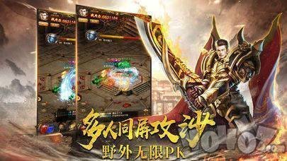 传奇私服星辰阁客户端(传奇私服星辰天空) 传奇私服星辰阁客户端(传奇私服星辰天空)