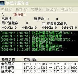 传奇私服私服id被锁(传奇私服 id) 传奇私服私服id被锁(传奇私服 id)