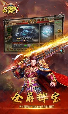 传奇私服辅助哪儿有(传奇私服啥意思) 传奇私服辅助哪儿有(传奇私服啥意思)