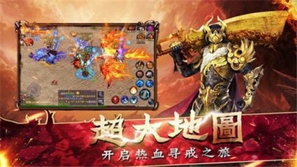 传奇私服排行(最新单职业排名推荐) 传奇私服排行(最新单职业排名推荐)