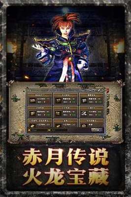 传奇私服网吧怎么玩(传奇私服专属网吧一个月多钱) 传奇私服网吧怎么玩(传奇私服专属网吧一个月多钱)