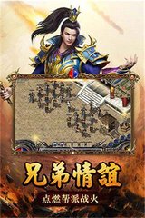 传奇私服私服 无限门票 传奇私服私服 无限门票