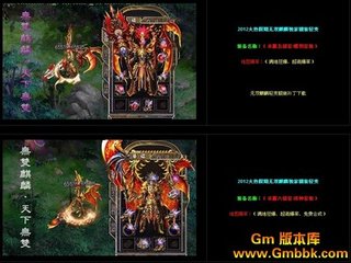 传奇私服老图私服 传奇私服老图私服