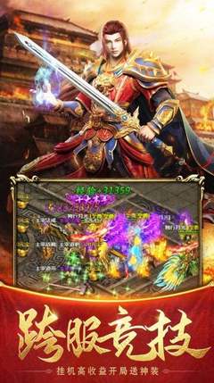 传奇私服私服win10兼容(传奇私服兼容性怎么设置w10) 传奇私服私服win10兼容(传奇私服兼容性怎么设置w10)