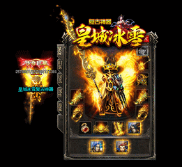 传奇私服渣渣辉(渣渣辉掉落的武器大全) 传奇私服渣渣辉(渣渣辉掉落的武器大全)