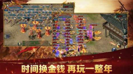 单职业70高爆率私服(单职业70版本官网) 单职业70高爆率私服(单职业70版本官网)