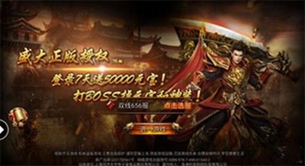传奇私服激活码(免费领取传奇私服激活码攻略) 传奇私服激活码(免费领取传奇私服激活码攻略)