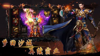 <strong>传奇私服私服直播（谁有传奇私服网址）</strong>