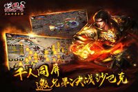 传奇私服怎么切换用户(传奇私服登录怎么换区) 传奇私服怎么切换用户(传奇私服登录怎么换区)