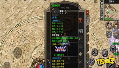 传奇私服被封怎么解(传奇私服辅助会被检测吗) 传奇私服被封怎么解(传奇私服辅助会被检测吗)