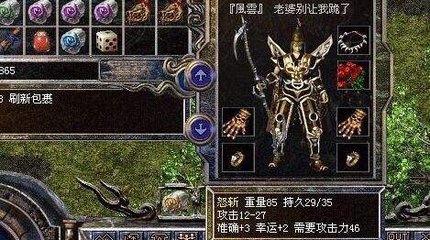 传奇私服私服单机完整版 传奇私服私服单机完整版