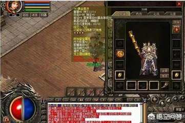 传奇私服私服 无限门票 传奇私服私服 无限门票