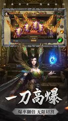 传奇私服秒天秒地辅助官网(提供传奇私服秒天秒地辅助的官方网站) 传奇私服秒天秒地辅助官网(提供传奇私服秒天秒地辅助的官方网站)
