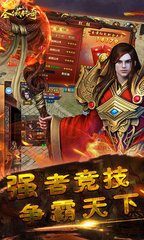 传奇私服私服冰结师(传奇私服冰结师全技能介绍) 传奇私服私服冰结师(传奇私服冰结师全技能介绍)