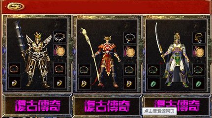 传奇私服私服win10兼容(传奇私服兼容性怎么设置w10) 传奇私服私服win10兼容(传奇私服兼容性怎么设置w10)