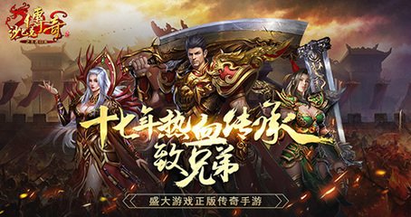 传奇私服激活码(免费领取传奇私服激活码攻略) 传奇私服激活码(免费领取传奇私服激活码攻略)