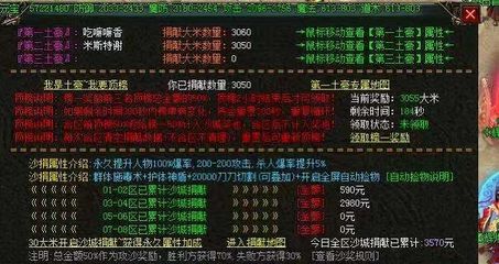 传奇私服站街辅助（传奇私服辅助网）