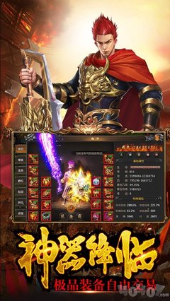 传奇私服私服w7怎么兼容不了(传奇私服windows不兼容) 传奇私服私服w7怎么兼容不了(传奇私服windows不兼容)