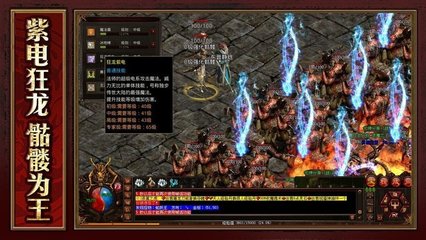 传奇私服私服此账号已被停权(传奇私服账号受限制无法消费怎么解决) 传奇私服私服此账号已被停权(传奇私服账号受限制无法消费怎么解决)