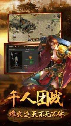 传奇私服私服补丁清除(传奇私服补丁清理器怎么用) 传奇私服私服补丁清除(传奇私服补丁清理器怎么用)