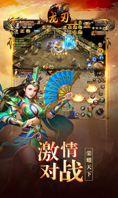 传奇私服腐竹(传奇私服100单职业) 传奇私服腐竹(传奇私服100单职业)