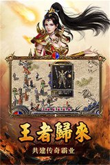 传奇私服病毒(传奇私服开服时间) 传奇私服病毒(传奇私服开服时间)