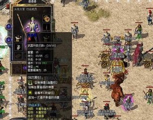 传奇私服老图私服 传奇私服老图私服