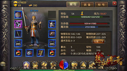 传奇私服深渊爆毕业装(最快的装备获取方法) 传奇私服深渊爆毕业装(最快的装备获取方法)