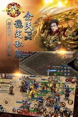 传奇私服网站发布网300(传奇私服啥意思) 传奇私服网站发布网300(传奇私服啥意思)
