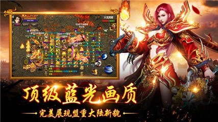 win10玩传奇私服创建角色大不了字(win10系统下玩传奇私服的角色创建问题) win10玩传奇私服创建角色大不了字(win10系统下玩传奇私服的角色创建问题)